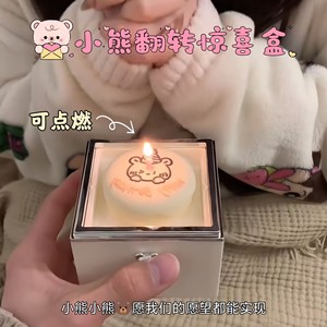 Bear Shaped Cake <b>Ring</b> <b>Box</b> Magic Flip Jewelry <b>Box</b> With Candle Light For Birthday Valentine's Day Gift Couples Present - Product Image 3