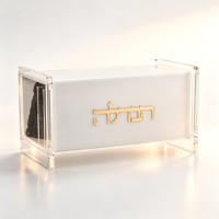 Boîte Judaïca en Acrylique Transparent de Haute Qualité pour Bougies de Chabbat et Accessoires Religieux, Taille, Couleur et Logo Personnalisables