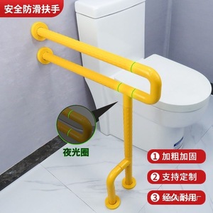 Barras de apoyo para baño, seguridad en el inodoro, soporte antideslizante para personas mayores y discapacitadas, mango antideslizante de acero inoxidable - Product Image 1