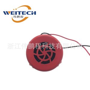 Weitech Mini Red Electric Motor <b>Alarm</b> 12V High Decibel Beeper Car <b>Alarm</b> - Product Image 1