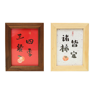Pine Wood Desktop <b>Photo</b> <b>Frame</b> Rectangle Solid Wood Tabletop Display Home Decoration New Chinese Style Digital Printing Full - Product Image 5