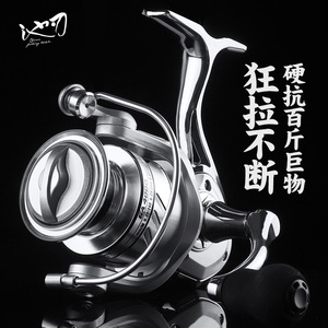 Metal Fishing Reel Spinning Reel Aluminum Alloy Shallow Spool Angled Casting Sea Rod Long Casting Reel - Product Image 4