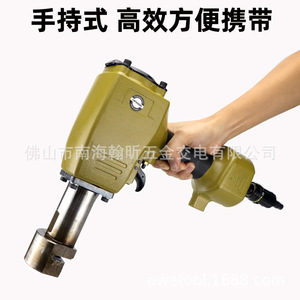 Pistola perforadora neumática Sea Shark SC8 de doble orificio para bisagras de puertas de gabinetes, diámetro de 5 mm, paso de 25 mm - Product Image 2