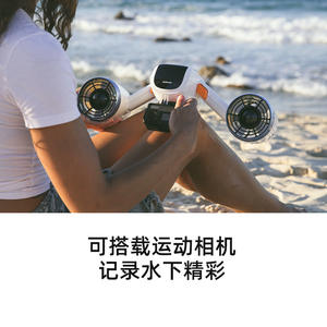 SUBLUE White Shark MIX Propulseur sous-marin pour la plongée libre, dispositif de tir, booster manuel - Product Image 4