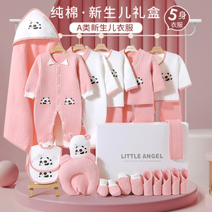 Set Regalo per Neonati, Confezione Regalo per il Primo Mese, Collezione di Articoli di Alta Qualità per Bambini - Product Image 2