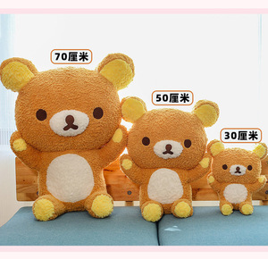Custom Plush Toys Soft Fabric Stuffed Animal Doll Toys <b>Cute</b> Soft <b>Bear</b> Doll Best Gifts for Children Adults Wholesale Plush Toy - Product Image 4