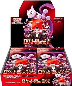 Cartes à collectionner Advanced Evolution M2 Fire Dragon Hell Flame Series Japanese Original Booster Box Full Box en stock - Product Image 4