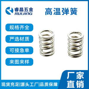 ลวดสแตนเลสเกลียวแบบทนความร้อนสูงยี่ห้อ Ruijing สำหรับของขวัญและงานฝีมือ - Product Image 5