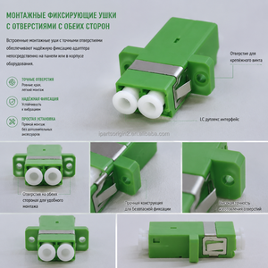 Adaptateur Fibre Optique Duplex LC/APC Monomode, Coupleur à Bride LC APC pour Connexion de Cordon de Brassage Fibre Optique ODF FTTH - Product Image 6