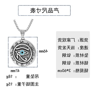 Yunnique – pendentif œil d'Horus égyptien ancien, collier pour hommes en acier inoxydable, bijoux à la mode avec breloque dorée - Product Image 2