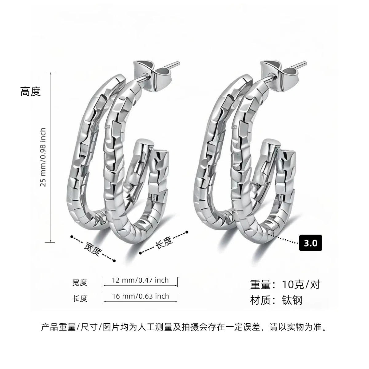 PJER213Couleur acier25mm