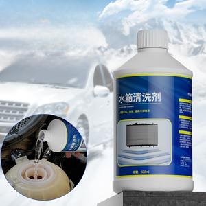 منظف خزان مياه من الدرجة الصناعية للسيارة-سائل إيقاف إزالة الترسبات لشاحنة الحفار مباشرة من المصنع - Product Image 1