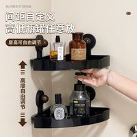 Étagère d'angle murale pour salle de bain avec ventouse robuste