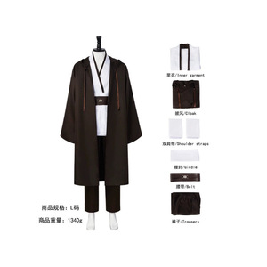 Obi Wan Kenobi Jedi Cosplay Kostüm-Set Herren Erwachsene Star Wars Halloween Anime Bühnenoutfit L - Product Image 3