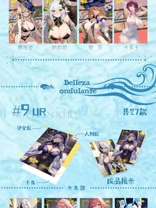 Nouvelles cartes de collection <span class=keywords><strong>FuKa</strong></span> Shuiyang Beauty Goddess Story Waifu, cartes sexy filles Senpai Heaven, boîte de booster, cadeaux - Product Image 2