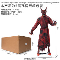 Démon Animatronique Fondant, Accessoire d'Halloween, Détection Infrarouge, Tête Lumineuse Rotative, Corps Vibrant, Décoration Extérieure pour Jardin et Maison Hantée