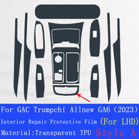 Pour GAC Trumpchi Allnew GA6(2023) Console centrale intérieure de voiture Film de protection en TPU Transparent autocollant de réparation anti-rayures