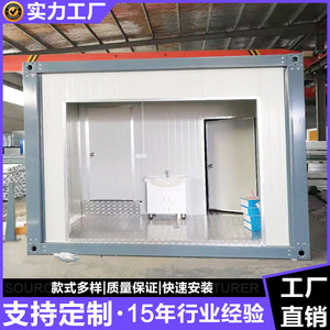 Portable Toilet <b>Sandwich</b> <b>Panel</b> Industrial Design Durable For Construction Sites - Product Image 3