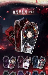 Tarjeta Coleccionable <span class=keywords><strong>de</strong></span> <span class=keywords><strong>Juego</strong></span> <span class=keywords><strong>de</strong></span> Mesa A5 <span class=keywords><strong>de</strong></span> Demon Slayer: Espada <span class=keywords><strong>de</strong></span> Aniquilación Fantasmal, Nudo del Destino Entrelazado, Edición Primavera - Product Image 5