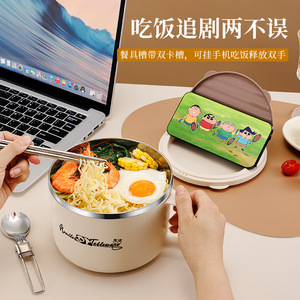 Instant Noodle Bowl Large Capacity Drainable With Lid For Student Dormitories Fast Food Cup <b>Lunch</b> <b>Box</b> - Product Image 2