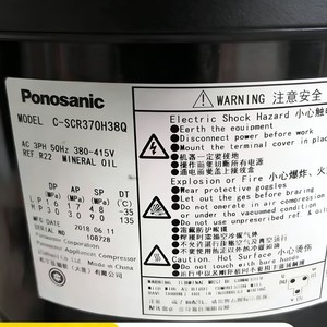 Compresseur à spirale Sanyo C-SCR295H38Q 380 V pour la climatisation et la réfrigération industrielle - Product Image 3