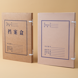 Organizador plegable de documentos tamaño carta A4 personalizado, caja de archivo de papel Kraft grueso plegable para oficina - Product Image 2