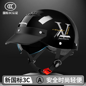 หมวกกันน็อคมอเตอร์ไซค์ไฟฟ้า หมวกกันน็อคครึ่งใบ ขนาดเดียว วัสดุ ABS ปลดเร็ว ได้รับการรับรองมาตรฐาน 3C - Product Image 5