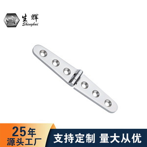 Shining Stainless Steel Hinge 102x26mm <b>Mirror</b> Polished Symmetrical Marine Hardware for Yacht <b>Door</b> Repair - Product Image 4
