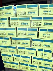 Papel de Copia Personalizado Tamaño A4, 70g, Pulpa Virgen, Alta Calidad, 80g, 500 Hojas por Resma - Product Image 4