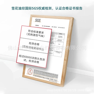 น้ำมันสโนว์เฟลก ลิมิน 50 กก. แบบเข้มข้น สำหรับเครื่องทำหิมะคริสต์มาส ใช้ได้ทั้งภายในและภายนอกอาคาร บนเวที - Product Image 1