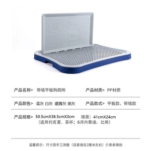 <span class=keywords><strong>Bandeja</strong></span> de plástico <span class=keywords><strong>para</strong></span> orina de <span class=keywords><strong>perros</strong></span>, <span class=keywords><strong>para</strong></span> interiores, <span class=keywords><strong>para</strong></span> esquinas, con almohadillas absorbentes, <span class=keywords><strong>para</strong></span> entrenamiento de inodoro canino - Product Image 6