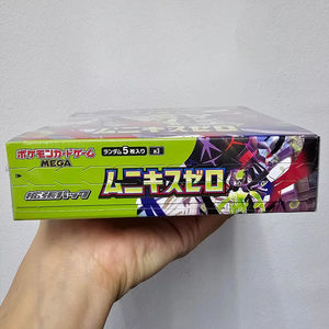 Boîte de présentation officielle <span class=keywords><strong>Pokémon</strong></span> TCG japonaise MEGA Munikis Zero (M3) - 5 <span class=keywords><strong>cartes</strong></span> par paquet (30 paquets au total) - Product Image 4