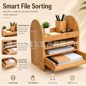 Office Organizer Wooden Storage <b>Box</b> 34x23.5x37cm Multi Layer Desk Rack For <b>Document</b> Book Organization - Product Image 5