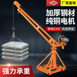 Polipasto de cable metálico 220V 200KG 12M, mini grúa eléctrica para uso doméstico y en la construcción - Product Image 3