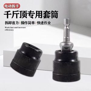ประแจบล็อกหกเหลี่ยม 1/2 นิ้ว เกรดอุตสาหกรรม สำหรับถอดและซ่อมยาง - Product Image 3