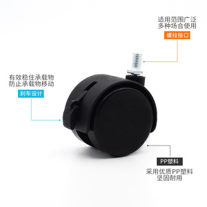 Furniture Caster Wheels 1.5 Inch Swivel With Brake Black Plastic For Office Furniture Cabinet Flower Stand Easy Installation - Product Image 4