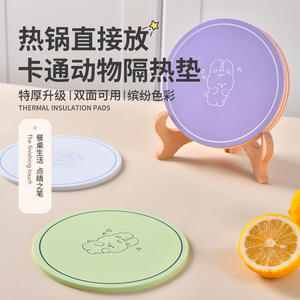 Table à manger moderne, coussin isolant en silicone mignon, anti-brûlure, haute température, 3 mm d'épaisseur, réutilisable, pour tasse, <span class=keywords><strong>pot</strong></span>, bol - Product Image 2