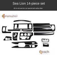 05-13 penggerak tangan kiri serat karbon, Aksesori Interior pintu cat hitam terang Panel saklar pengangkat singa laut Hiace