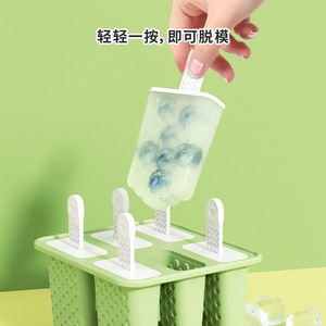 Moule à glace en silicone 6 cavités, pour faire des glaces maison, avec un système de démoulage facile pour les friandises glacées - Product Image 1
