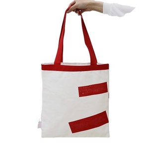 Bolsa de Mano de Lona Ecológica Personalizable, Asa para el Hombro, Tamaño Mediano, Diseño Reutilizable, Impresión de Logotipo Personalizado para Regalos y Viajes - Product Image 1