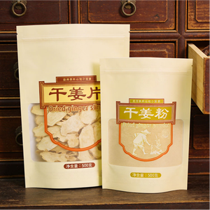 Custom Plastic Bags Food Packaging Bag Plastic Aluminum Foil Zipper Ziplock Bag Stand Up <strong>Pouch</strong> Doypack For Nuts Snack - Product Image 3