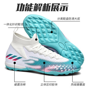 Chaussures de football à tige haute, empeigne en mesh, semelle extérieure en caoutchouc, semelle intermédiaire en EVA, été, unisexe, enfants et adultes, crampons de football pour l'entraînement, emballées dans une boîte - Product Image 4