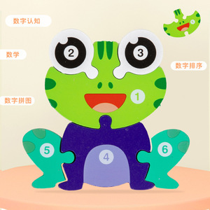 En bois 3d Animal Puzzle Enfants Éducation Précoce Mot Puzzle Jeu <span class=keywords><strong>Intelligence</strong></span> Développement Puzzle Bois Jouets Pour Enfants - Product Image 6