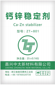 ราคาโรงงาน ขายดี คุณภาพสูง แคลเซียมซิงค์ / สารช่วยคงรูปความร้อนสำหรับพีวีซี ปลอดภัยต่อสิ่งแวดล้อม ชนิด<span class=keywords><strong>ผง</strong></span> - Product Image 3