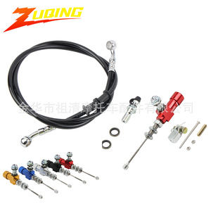 Kit d'embrayage hydraulique Zuqing, tuyau de 1200 mm, vis pour moto tout-terrain MC105 - Product Image 1