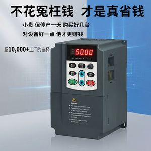 ไดรฟ์ปรับความถี่ Kewei 0.75-90KW 380V/220V ระบบควบคุมเวกเตอร์ สำหรับมอเตอร์งานหนัก ควบคุมความเร็ว - Product Image 2