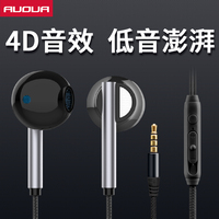 Écouteurs intra-auriculaires filaires personnalisés Aesonic, interface Type-C, suppression du bruit ENC, étanchéité IPX5, transducteur hybride