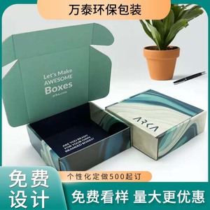 กล่องกระดาษพิมพ์สีตามสั่ง Wantai  น้ำหนัก 210-350 กรัม สำหรับบรรจุภัณฑ์ทั่วไป พร้อมโลโก้ - Product Image 3