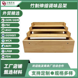 <b>Bamboo</b> Extendable Four Tier Spice Rack With Glass Jars For Kitchen Storage Organization - Product Image 5