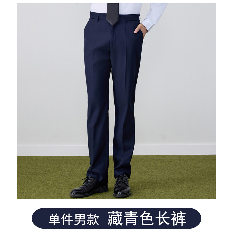 Men's blue pants